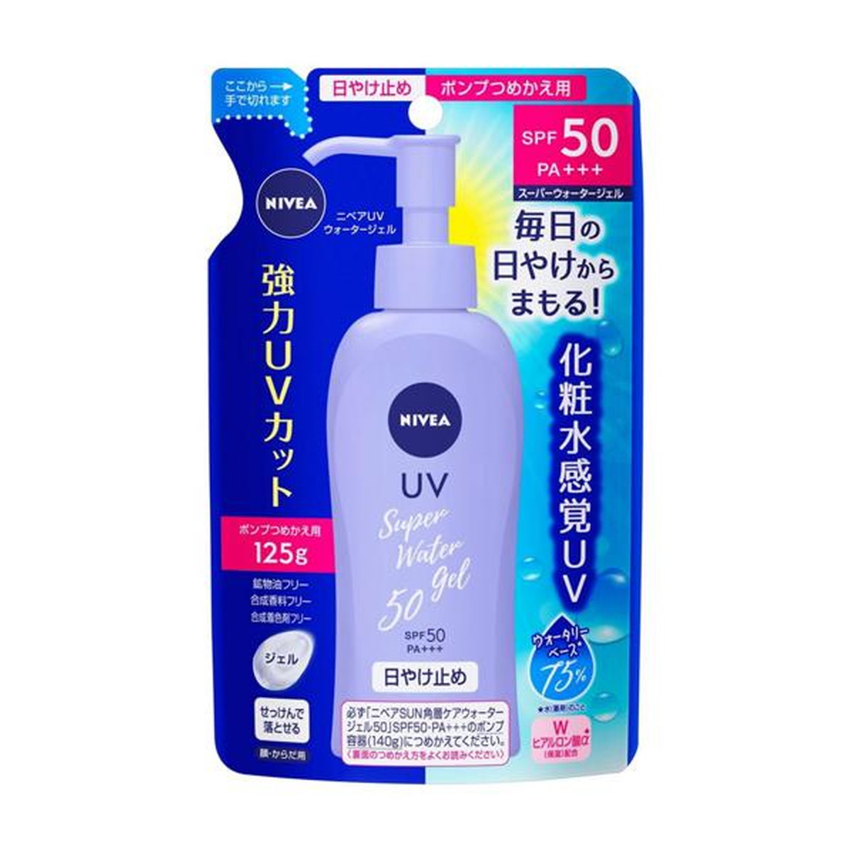 【送料お得・まとめ買い×9個セット】花王 ニベアサン ウォータージェル SPF50 詰替え 125g