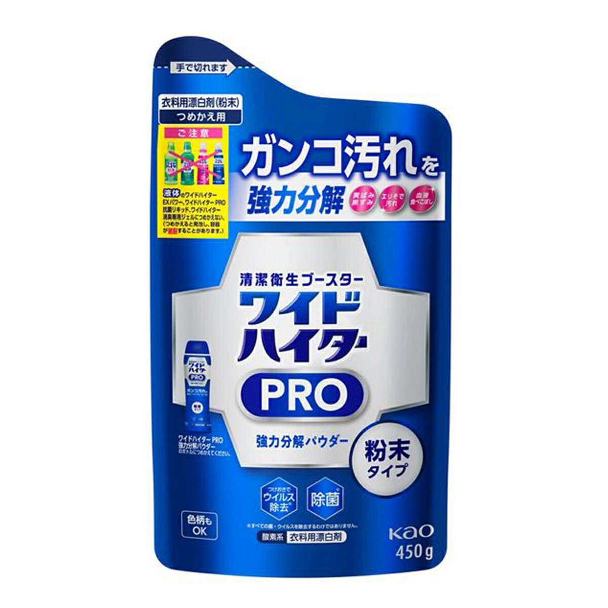 【楽天市場】【あわせ買い2999円以上で送料お得】グラフィコ オキシクリーンEX 本体 500g（OXICLEAN EX）（  4582107955613 ） : ホームライフ