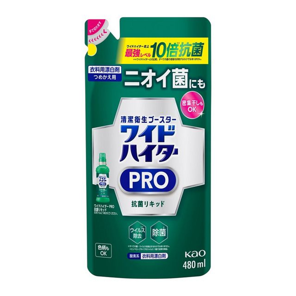 70%OFF!】 あわせ買い2999円以上で送料無料 オキシクリーン OXI CLEAN 詰替え用 2,000ｇ