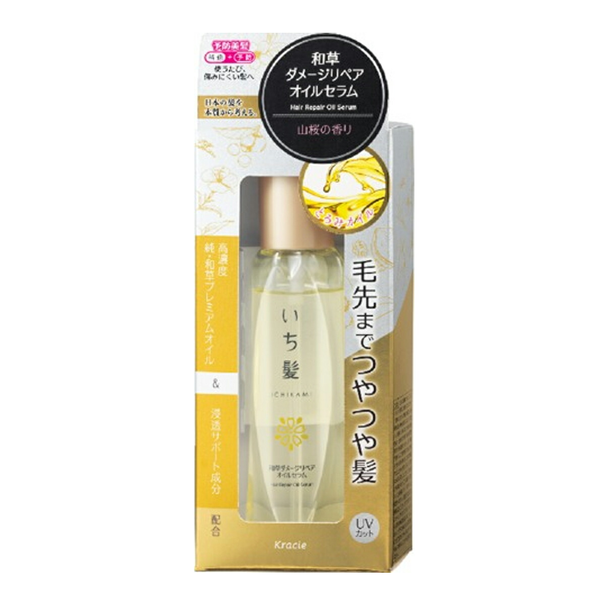 BIZKI オイルトリートメント ビズキストア商品紹介 | BIZKI.STORE（ビズキ ストア）