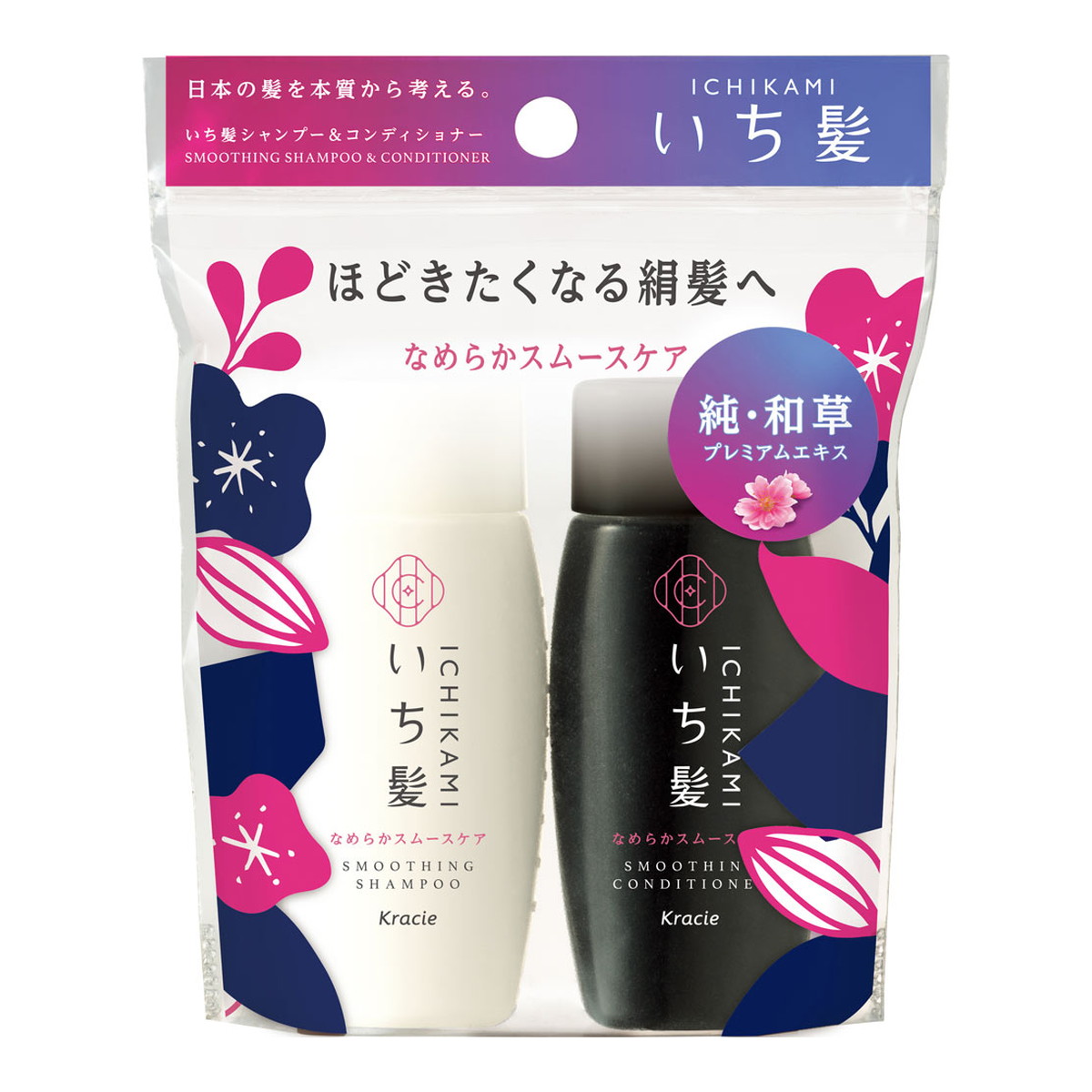 ichi.milk 専用シャンプー 4545228109792.jpg