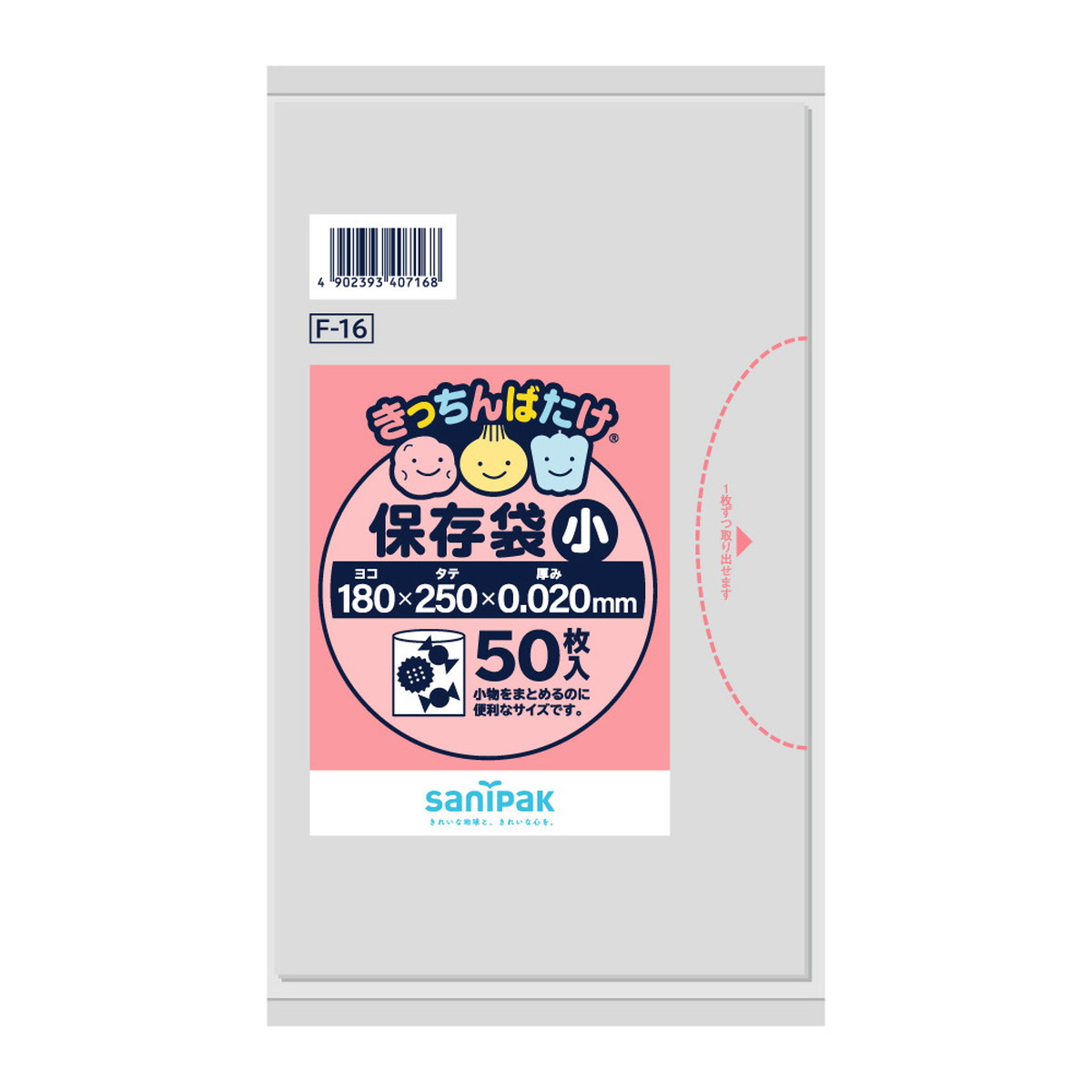 楽天市場】【あわせ買い2999円以上で送料お得】＊とって付ポリ袋エンボスＭ半透明ＹＮ１８ 【4902393558686】 : ホームライフ