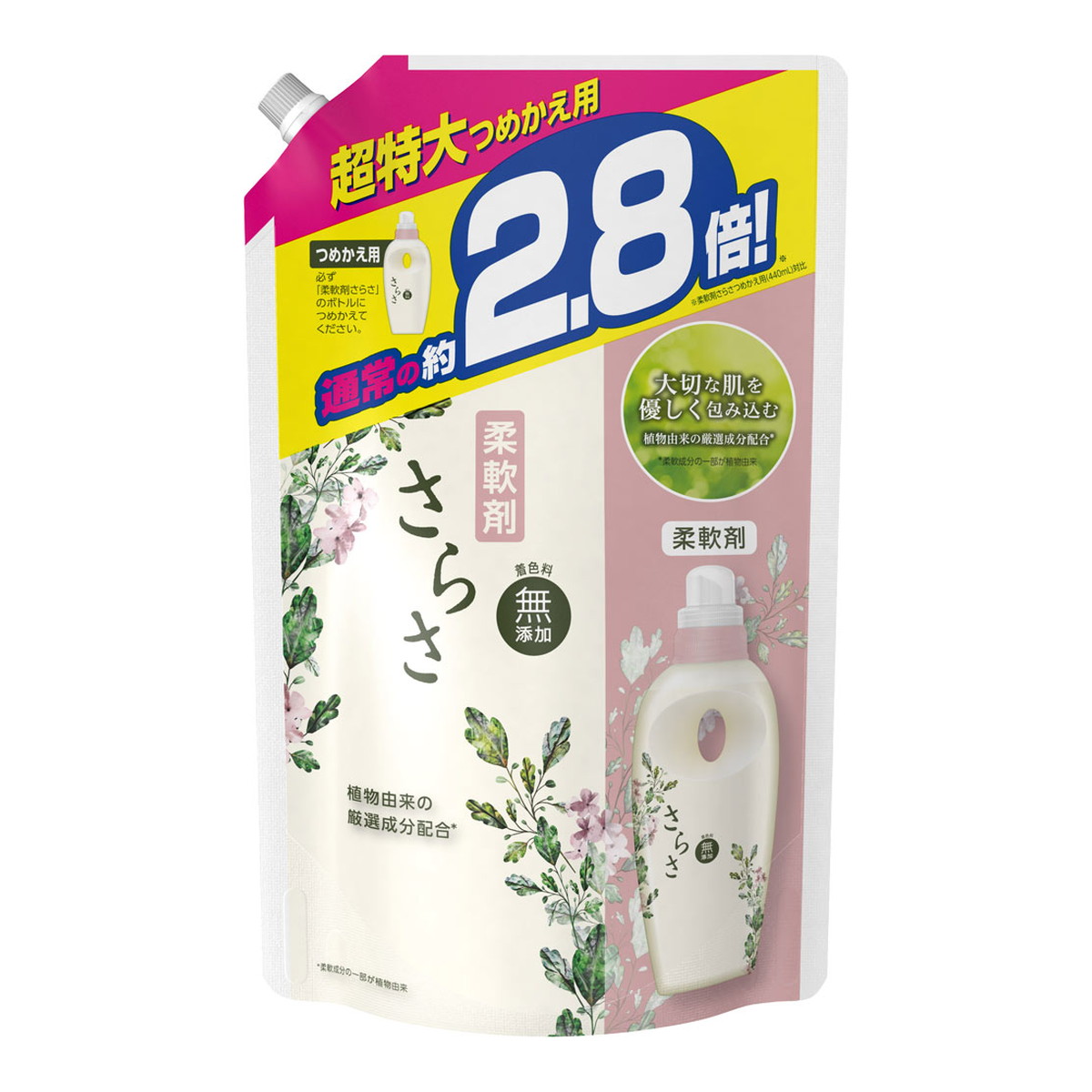 楽天市場】【あわせ買い2999円以上で送料無料】PG さらさ 洗剤ジェル つめかえ用 超特大サイズ 1640g : ホームライフ