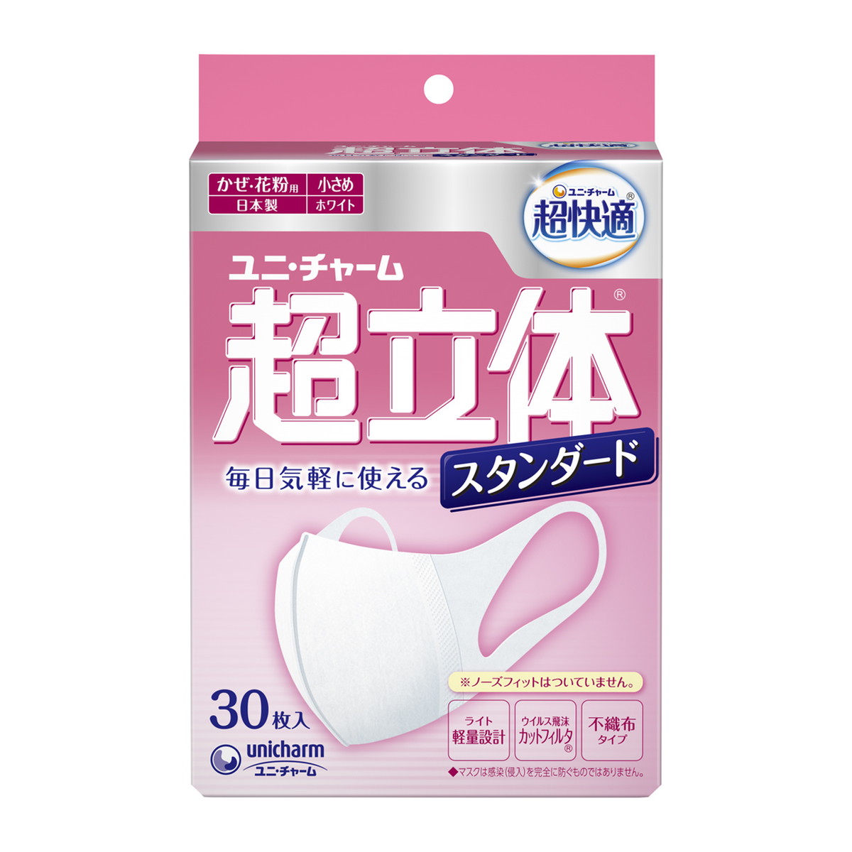 ?雨・湿り気?打つ手特集