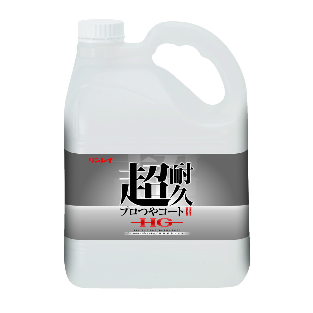 【お一人様1個限り】超耐久プロつやコートII(ツー) HG 4L(4903339658910)(住居洗剤・洗剤・日用品)