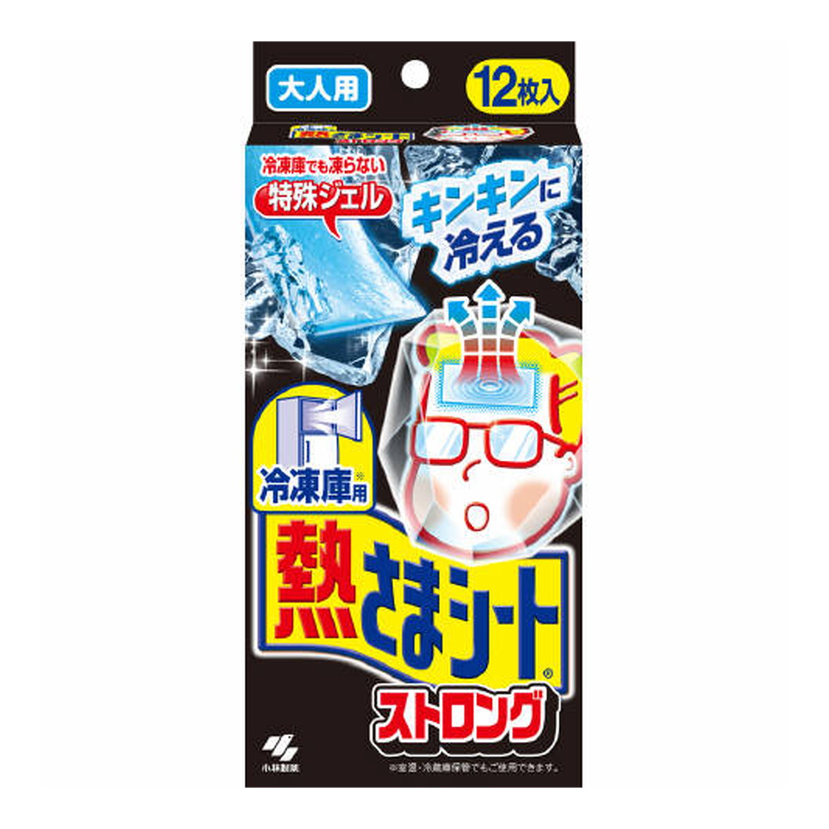 楽天市場】小林製薬 冷凍庫用 熱さまシート ストロング 大人用