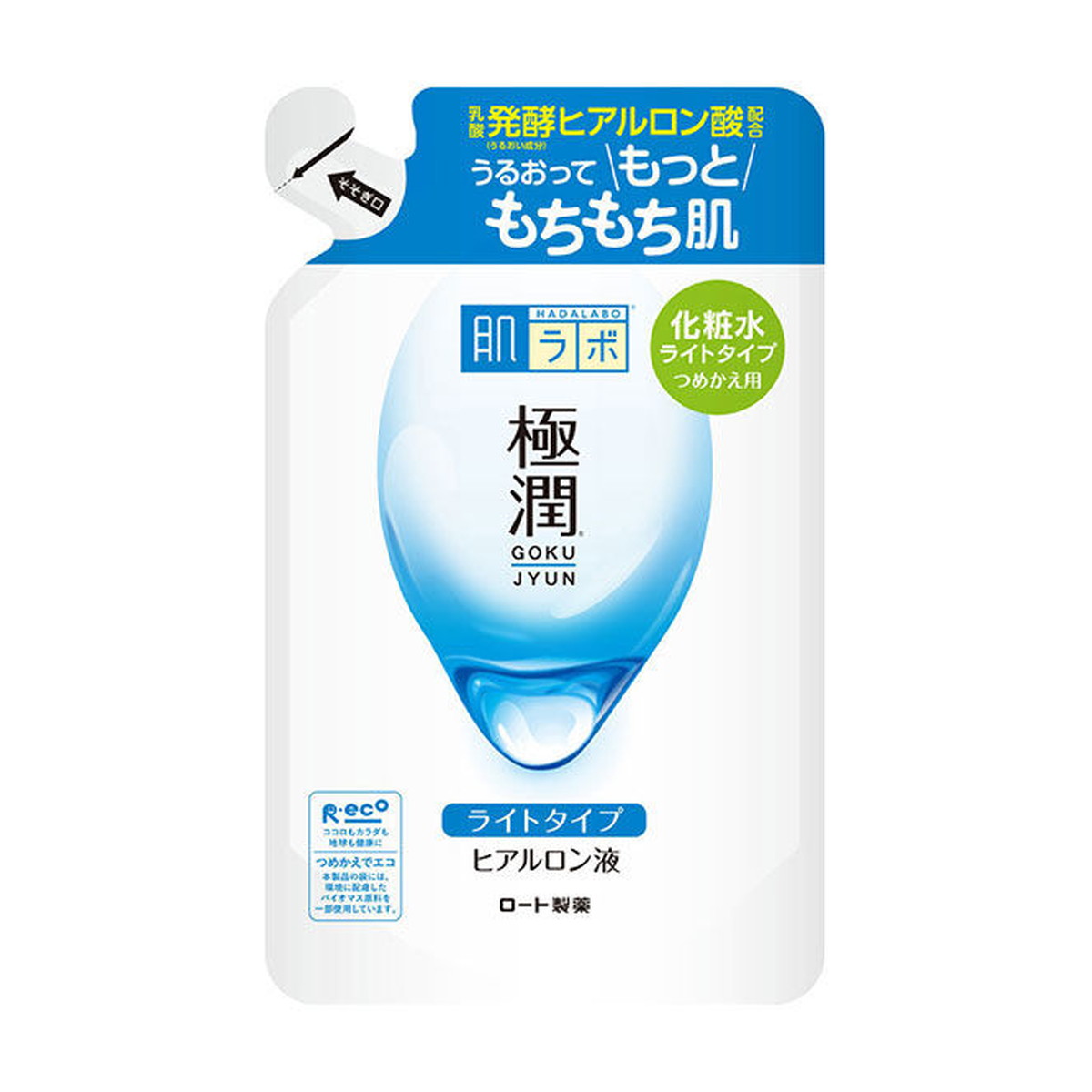 【送料お得・まとめ買い×7個セット】ロート製薬 肌ラボ 極潤 ヒアルロン液 ライトタイプ つめかえ用 170ml