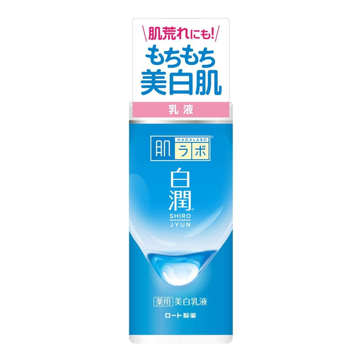 ロート製薬 プロメディアル 美白 化粧水 乳液 4本セット ロート製薬 プロメディアル 美白 化粧水 乳液 | 化粧水