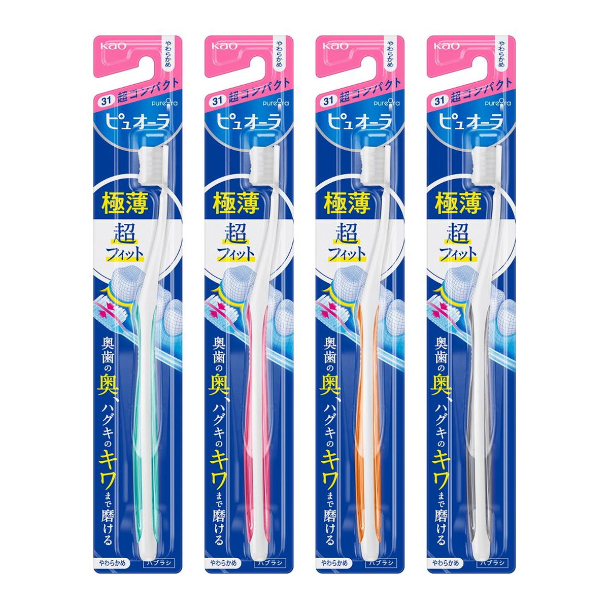 【送料お得・まとめ買い×72個セット】花王 ピュオーラ ハブラシ 超コンパクト やわらかめ 1本 ※色はお選びいただけません。
