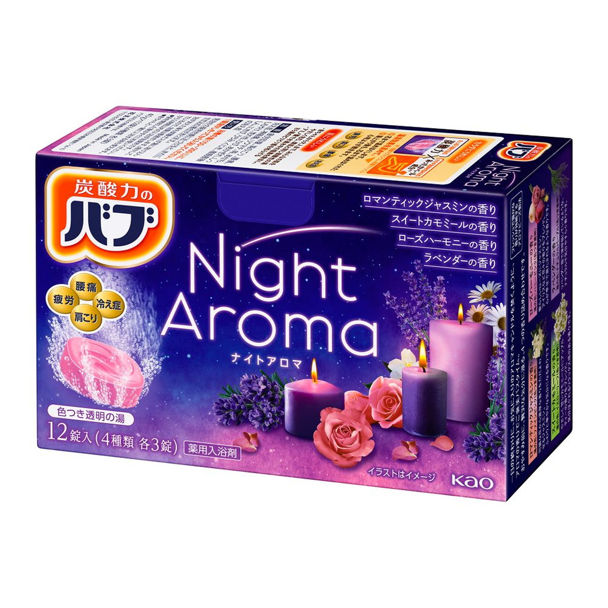 【送料お得・まとめ買い×9個セット】花王 バブ ナイトアロマ 12錠入