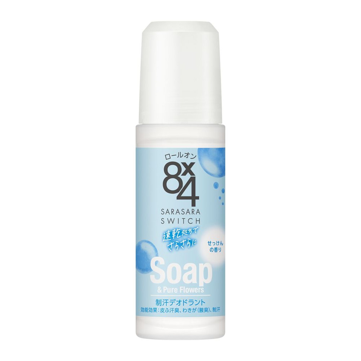 【送料お得・まとめ買い&times;48個セット】花王 8x4 エイトフォー ロールオン せっけん 45ml｜ホームライフ