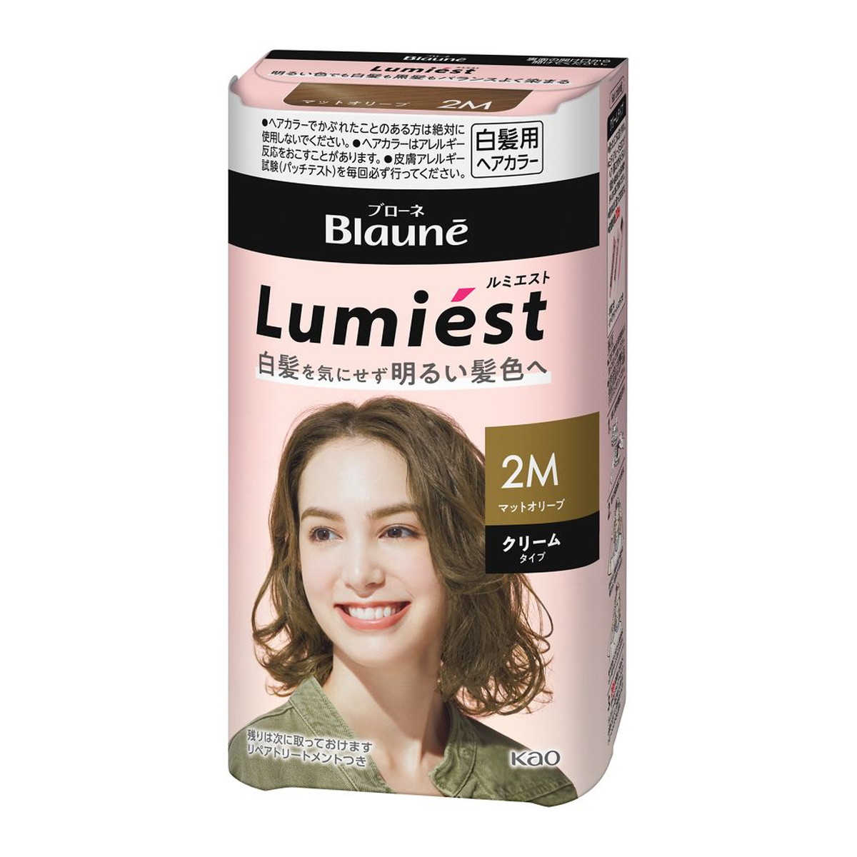 【送料お得・まとめ買い×9個セット】花王 ブローネ ルミエストヘアカラー クリーム 2M マットオリーブ 1セット
