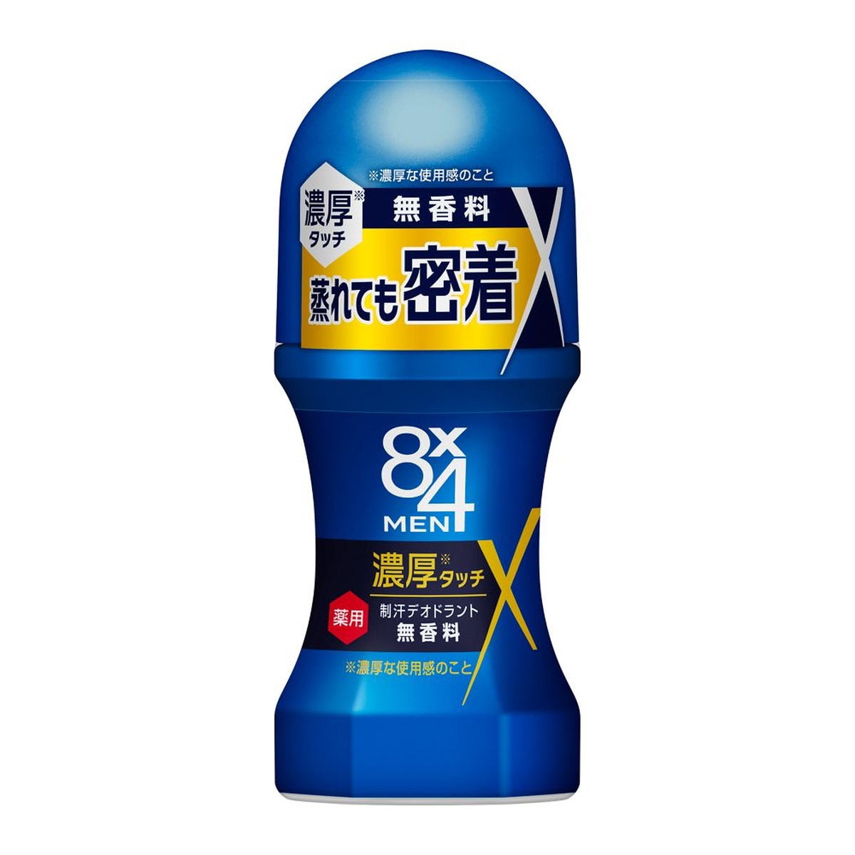 新品未使用　　アトピロン　8月29日着分 アトピロン 使いかけ 約半分 おもろい