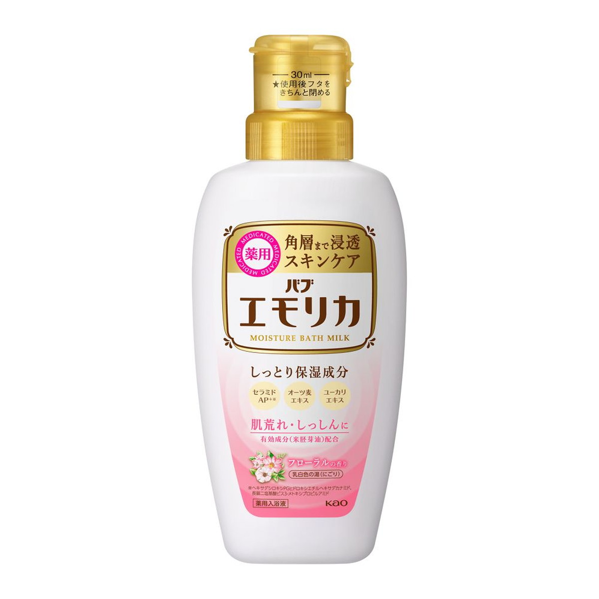 ◆張り出し 送りとどけるくり延べる・欠品周囲の状況◆ 入浴剤-バス用品-日用品雑貨・文房具・手芸