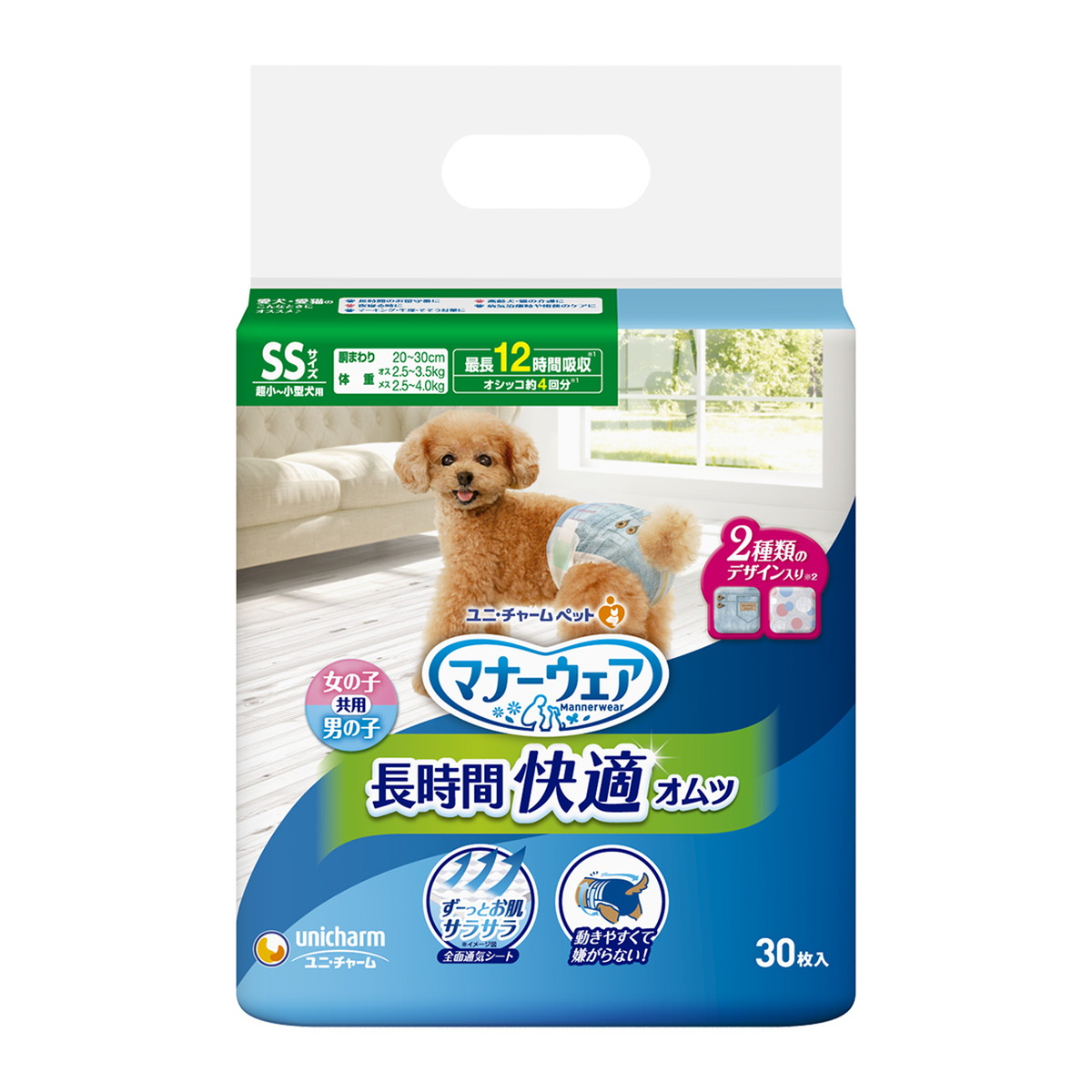 ◆御知らせ 送りとどける引き延ばす・欠品周囲の状況◆