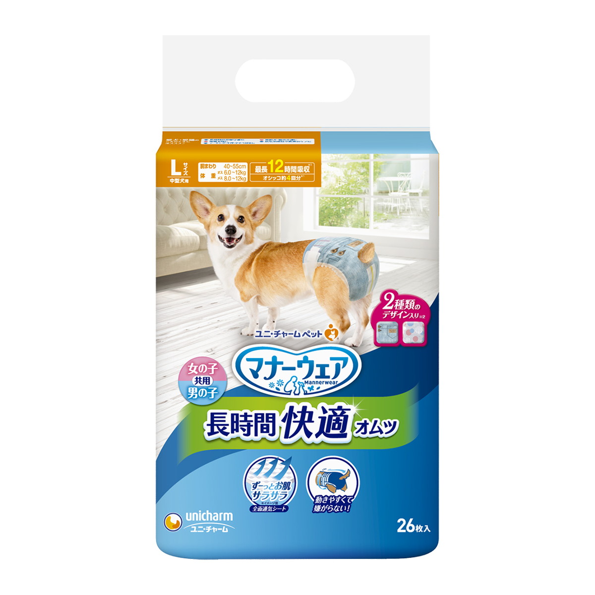 ◆御知らせ 送りとどける引き延ばす・欠品周囲の状況◆