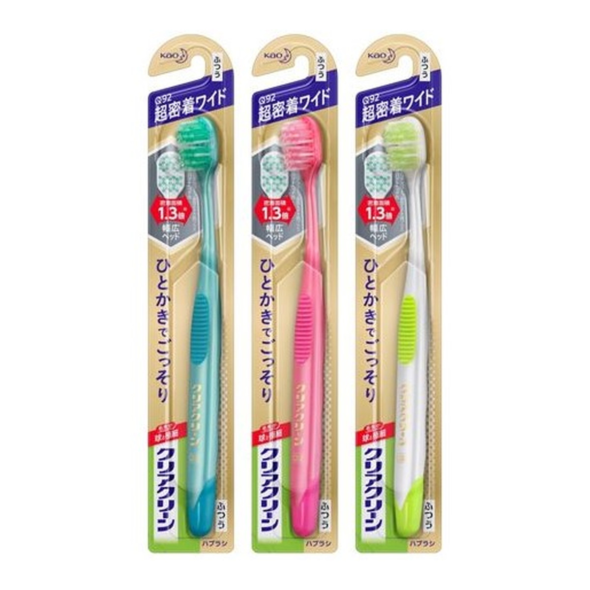 【送料お得・まとめ買い&times;72個セット】花王 クリアクリーン ハブラシ 歯面&すき間プラス 超密着ワイド ふつう ※この中の1本のお届け（色は選べません）｜ホームライフ 19,013円