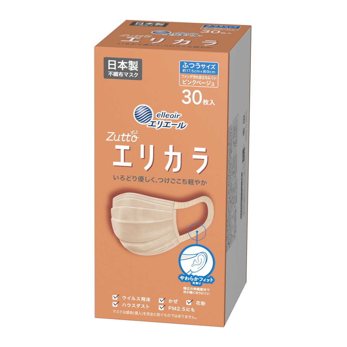 【送料お得・まとめ買い×7個セット】大王製紙 ハイパーブロックマスク エリカラ ピンクベージュ 30枚 ふつうサイズ ※新旧商品が混在する恐れがあります（商品名が異なる場合があります）