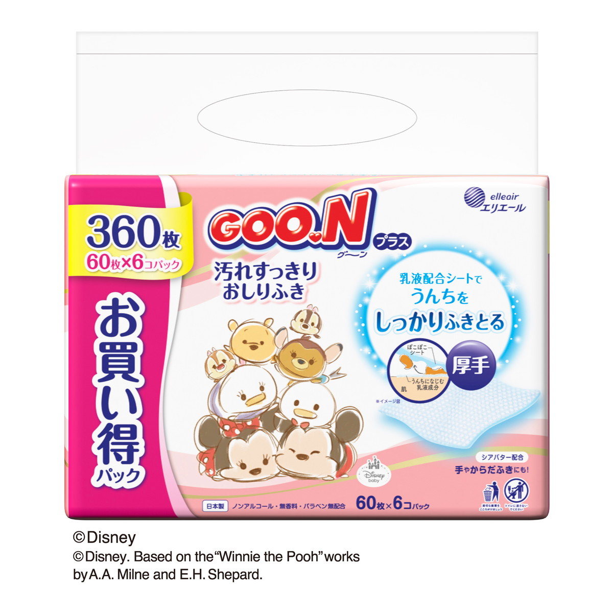 【送料お得・まとめ買い×4個セット】大王製紙 エリエール グーン プラス 汚れすっきり おしりふき 60枚×6コパック