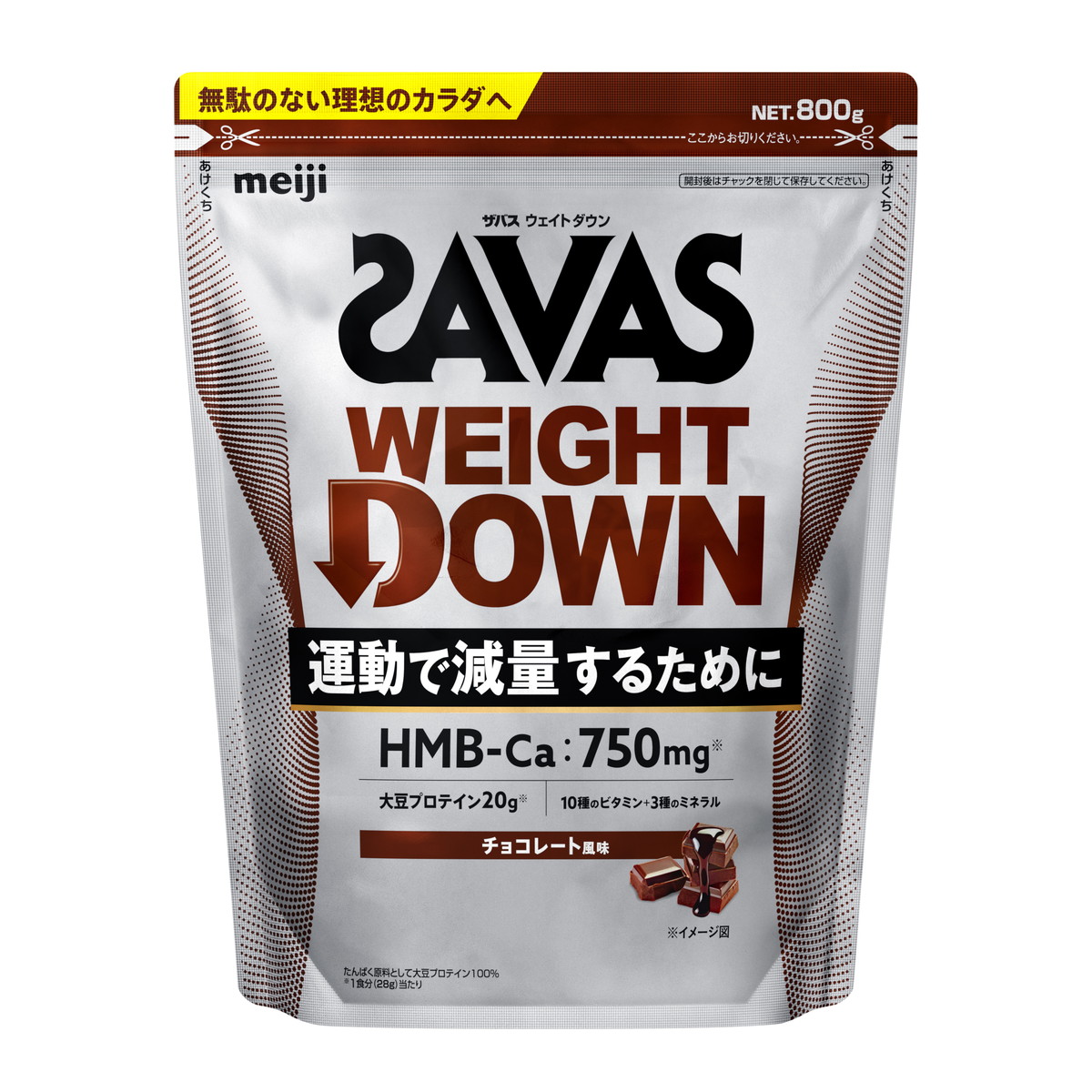 【送料お得・まとめ買い&times;2個セット】明治 ザバス プロ ウェイトダウン チョコレート風味 800g｜ホームライフ