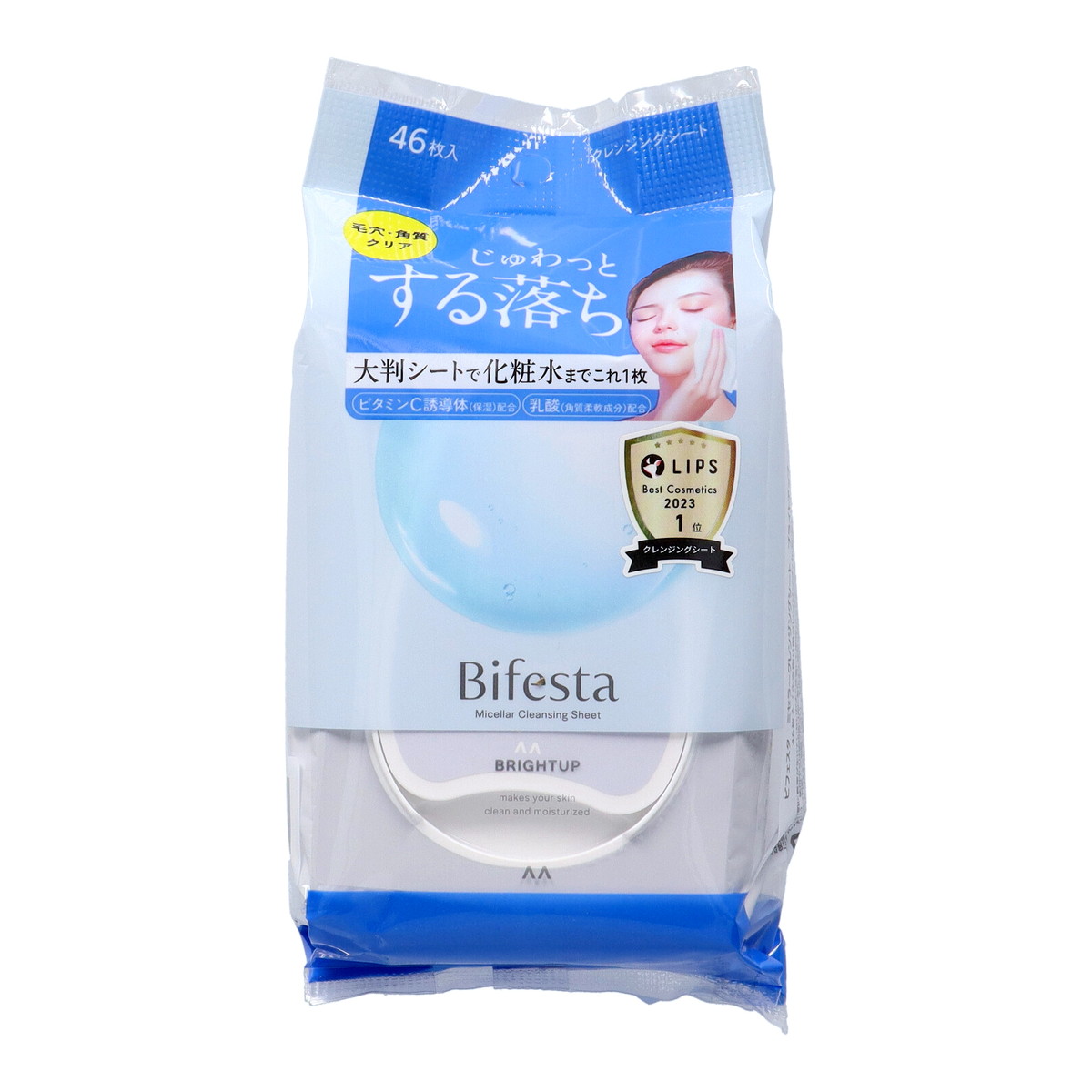 ?雨・湿り気?打つ手特集