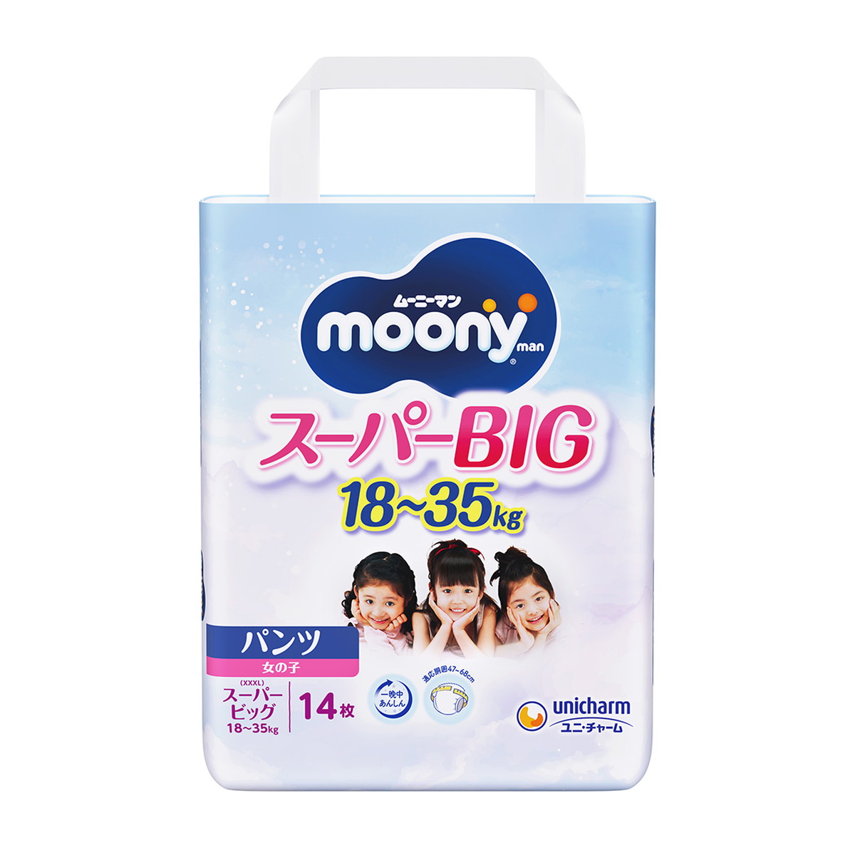 DryNites XL 女の子用　おむつ　2パック Huggies DryNites, spodnie nocne dla dziewczynek - rozmiary 8
