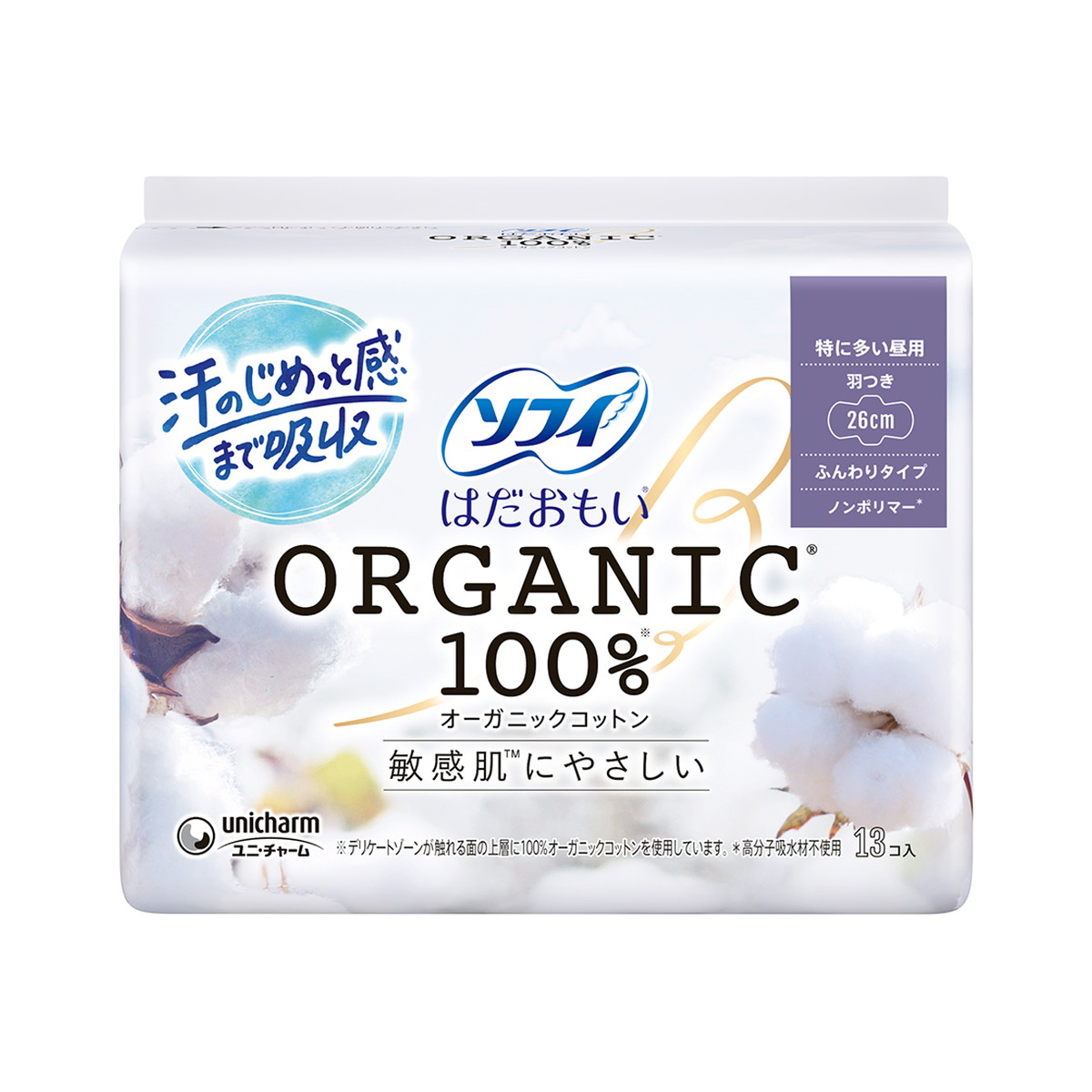 【送料お得・まとめ買い&times;24個セット】ユニ・チャーム ソフィ はだおもい オーガニックコットン 100% 260 羽つき 13個入 生理用ナプキン｜ホームライフ