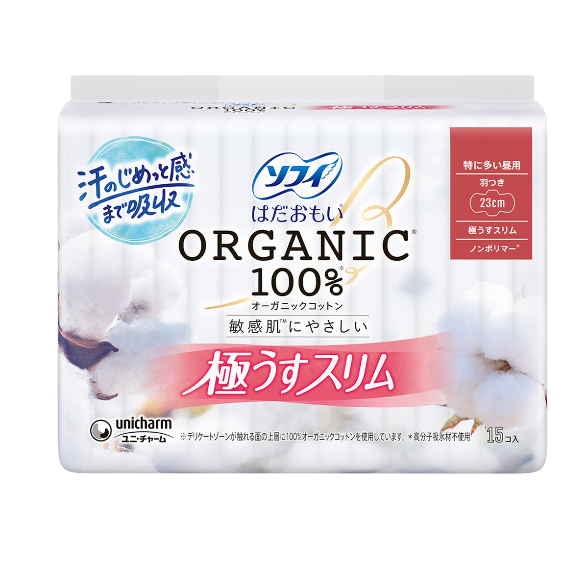 【送料お得・まとめ買い×24個セット】ユニ・チャーム ソフィ はだおもい オーガニックコットン 極うす スリム 特に多い昼用 23cm 羽つき 15コ入|ホームライフ