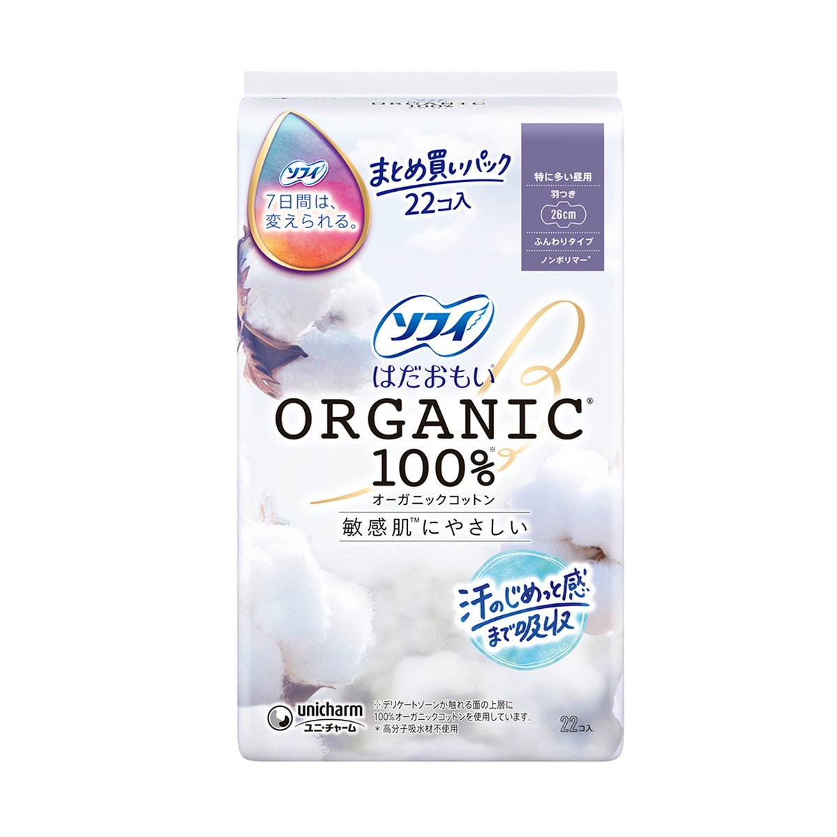 【送料お得・まとめ買い×7個セット】ユニ・チャーム ソフィ はだおもい オーガニックコットン 特に多い昼用 260 羽つき 22コ入