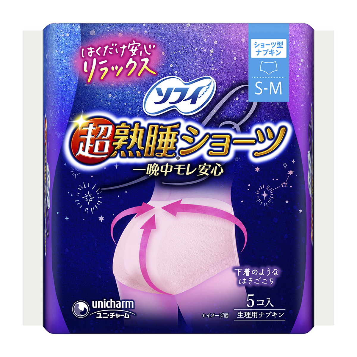 【送料お得・まとめ買い&times;24個セット】ユニ・チャーム ソフィ 一晩中モレ安心 超熟睡ショーツ S-M 5コ入 生理用ナプキン｜ホームライフ