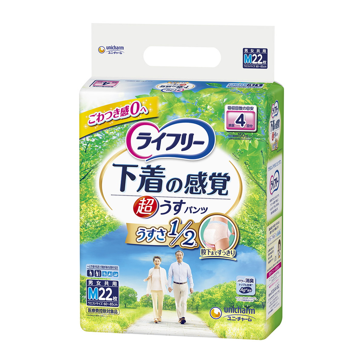 【送料お得・まとめ買い×2個セット】ユニチャーム ライフリー 超うす型 下着感覚パンツ 4回 M 22枚