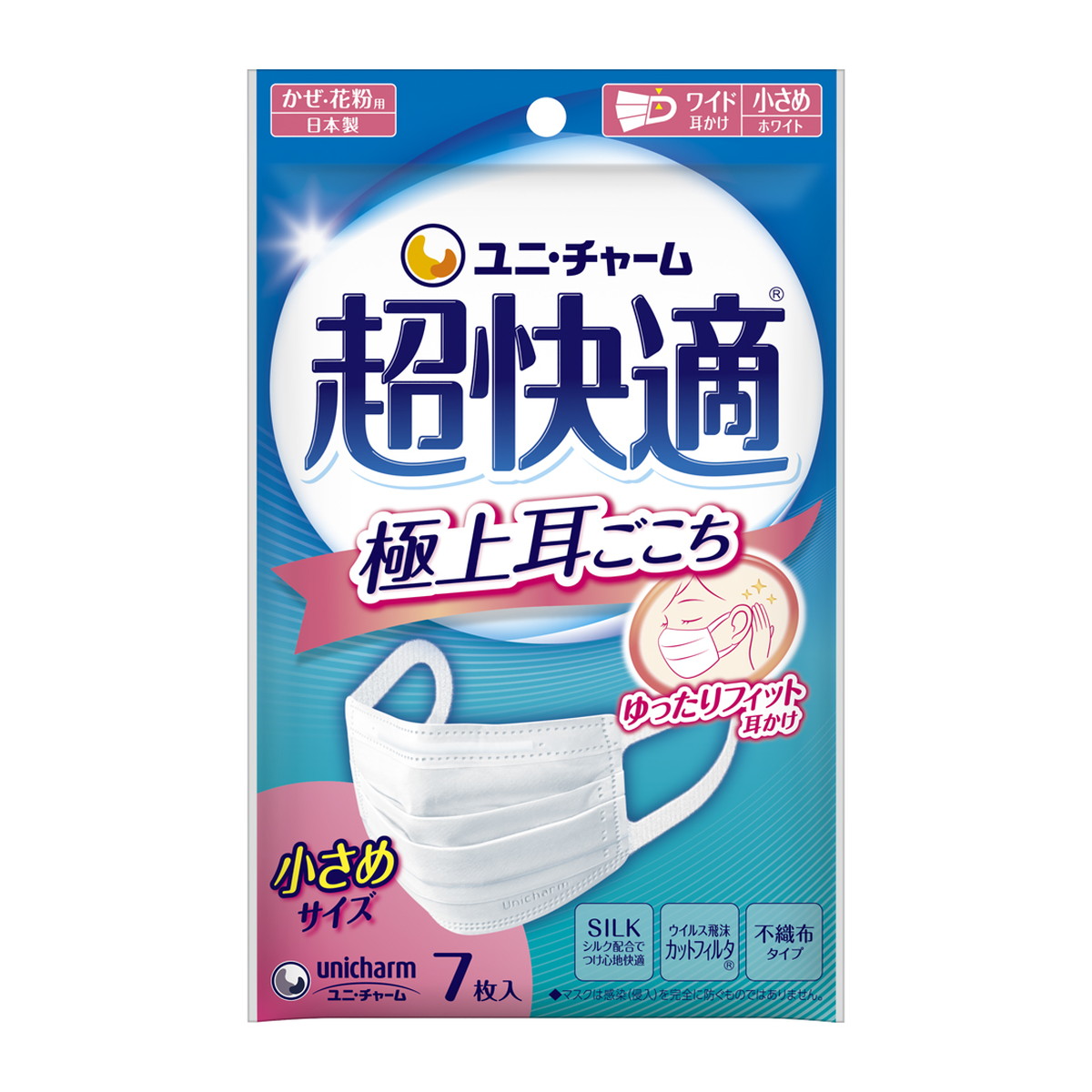 【送料お得・まとめ買い×13個セット】ユニ・チャーム 超快適マスク 極上耳ごこち 小さめ 7枚入 ホワイト