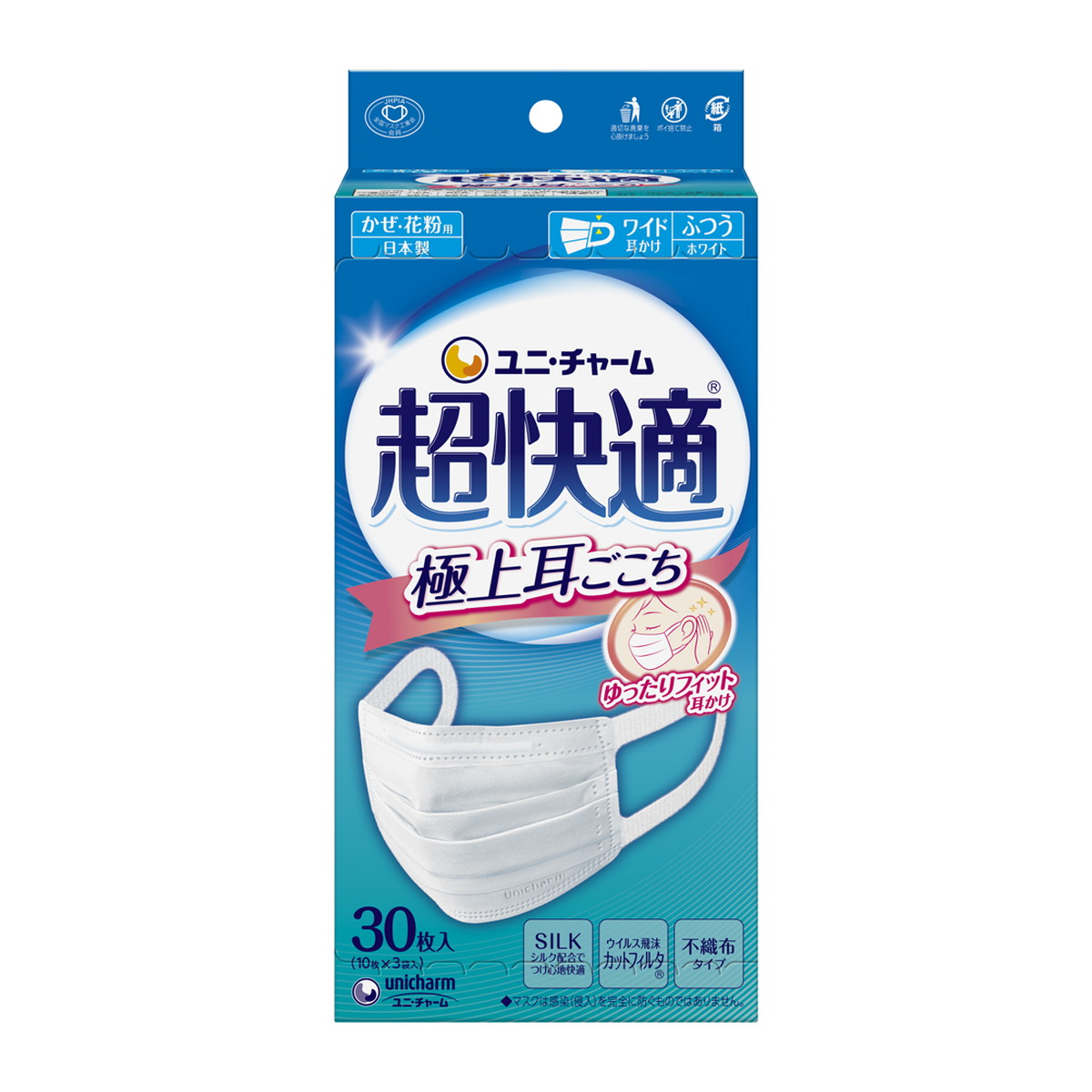 【送料お得・まとめ買い&times;7個セット】ユニ・チャーム 超快適マスク 極上耳ごこち ふつう 30枚入 ホワイト｜ホームライフ 7,354円