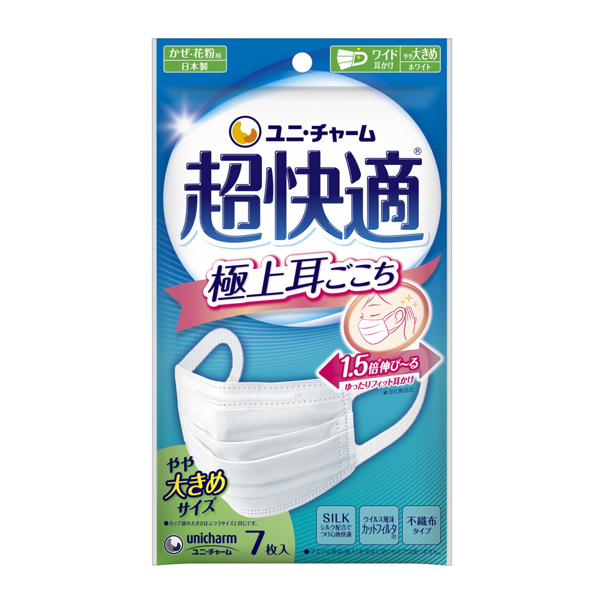 【送料お得・まとめ買い×13個セット】ユニ・チャーム 超快適マスク 極上耳ごこち やや大きめ 7枚入 ホワイト
