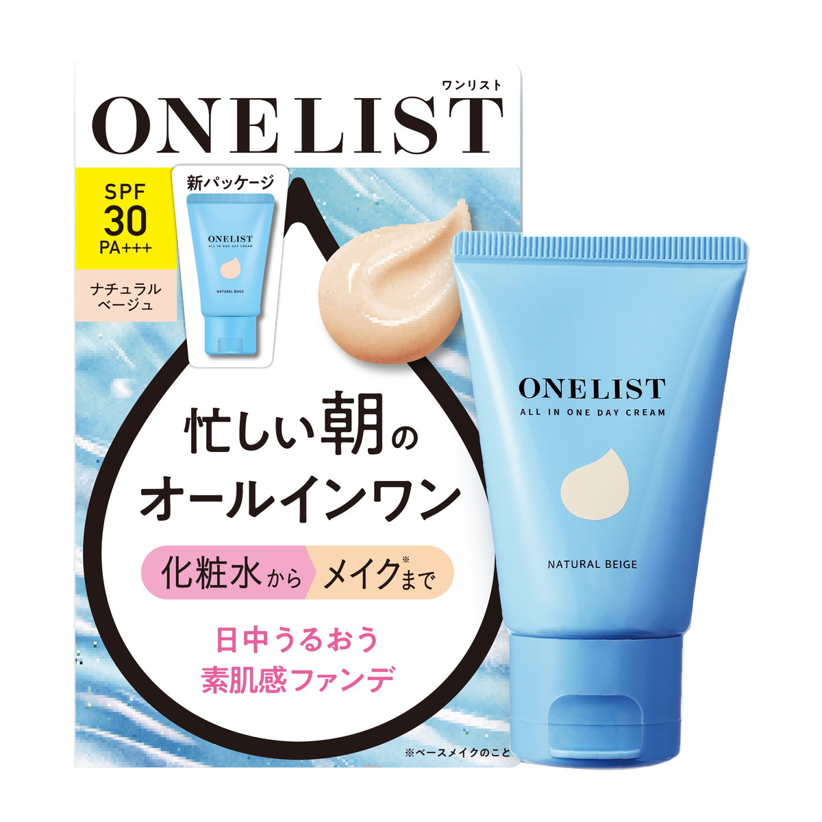 楽天市場】ナリス化粧品 ワンリスト オールインワン デイ