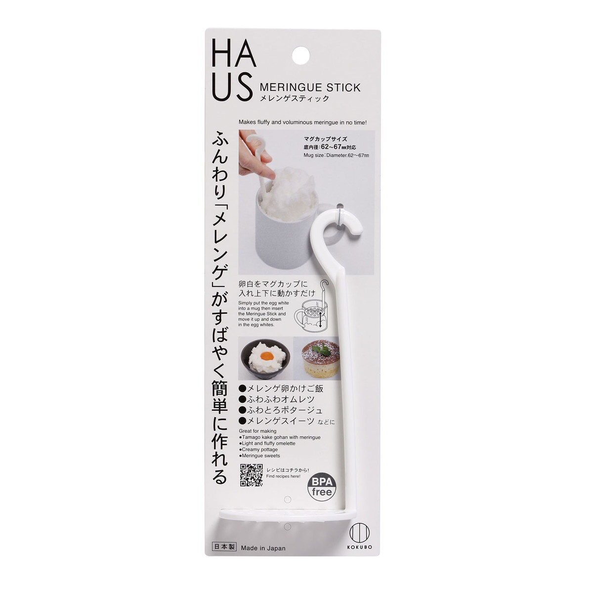 【送料お得・まとめ買い×120個セット】小久保工業所 HAUS メレンゲ スティック 1個入