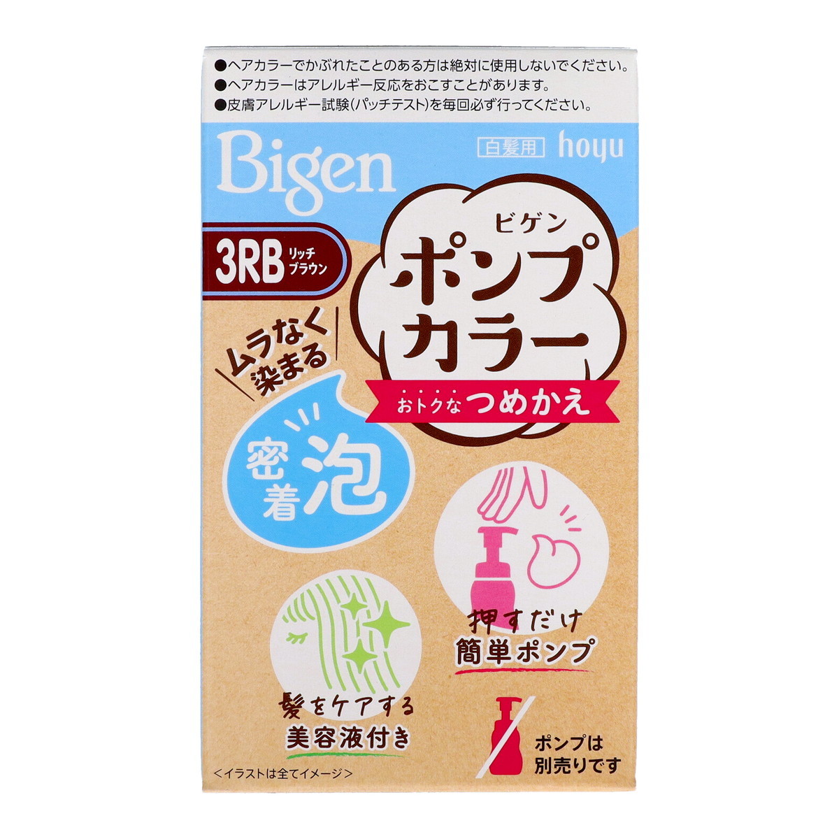 【送料お得・まとめ買い×27個セット】ホーユー ビゲン Bigen ポンプカラー つめかえ 3RB リッチブラウン ※ポンプは別売りです|ホームライフ