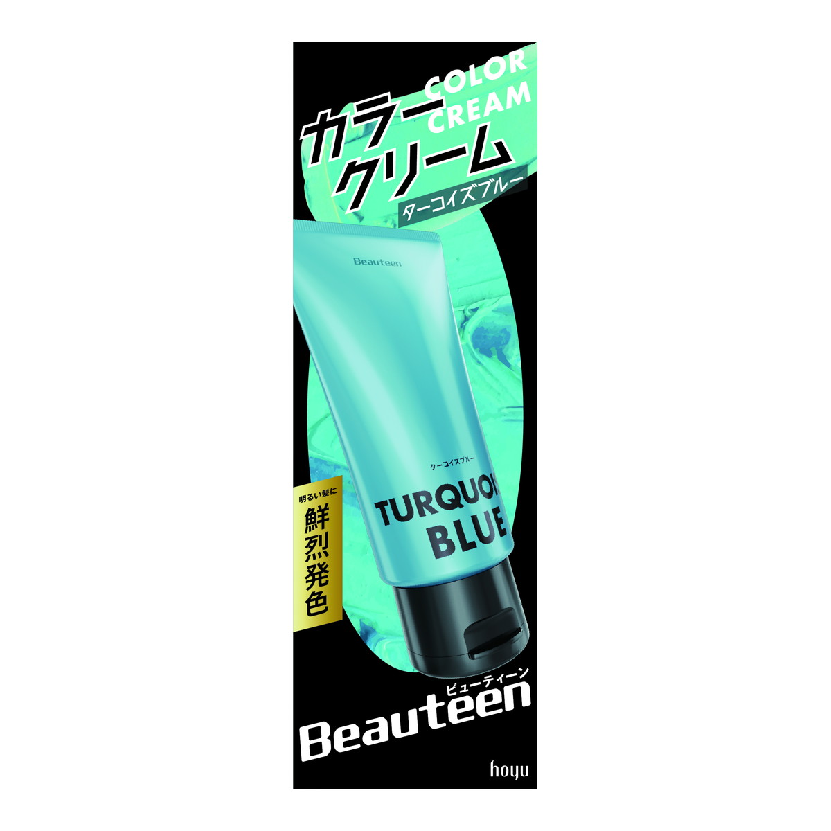 カラー1剤　59本　まとま売り　使用済みカラーのおまけ付き 10004183_c3.jpg