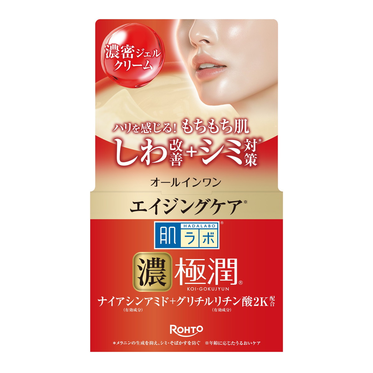 【送料お得・まとめ買い&times;7個セット】ロート製薬 肌ラボ 極潤 ハリパーフェクトゲル 100g｜ホームライフ