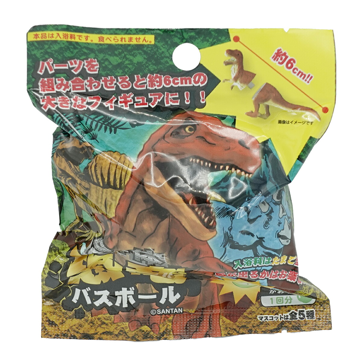 楽天市場 あわせ買い2999円以上で送料無料 サンタン 合体恐竜 バスボール 80g ホームライフ