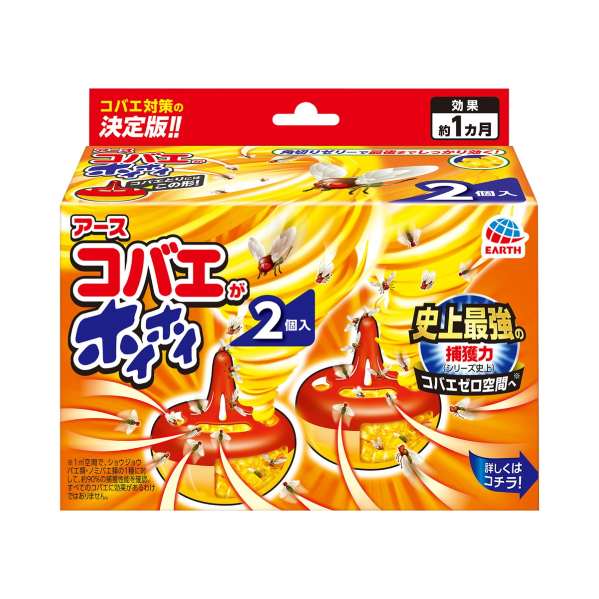 【激レア】おにんぎょ屋 葉 こうもり ① 楽天市場】【数量限定】アース製薬 コバエがホイホイ 2個入 お得