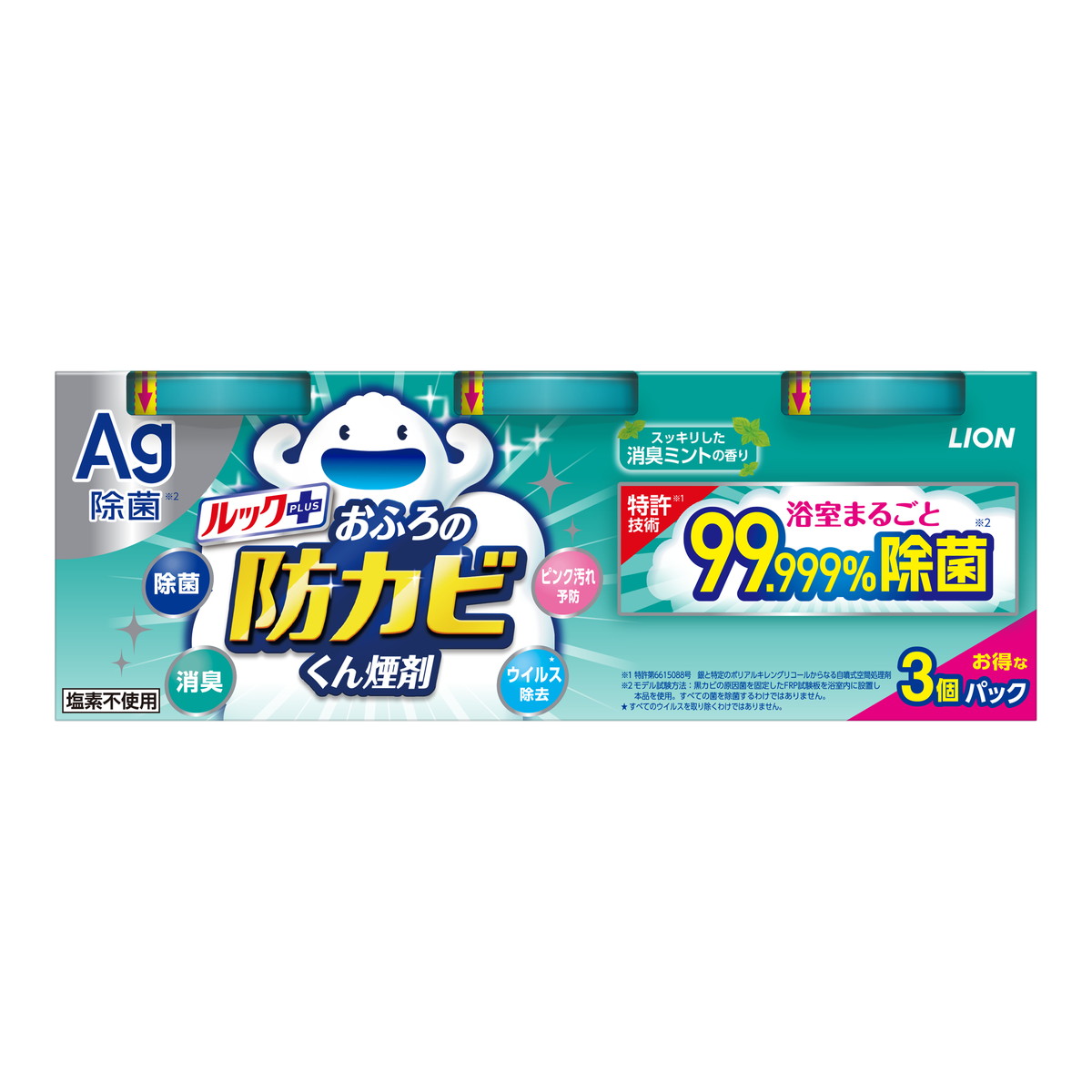 【送料お得・まとめ買い×9個セット】ライオン ルックおふろの防カビくん煙剤ミント ３個パック
