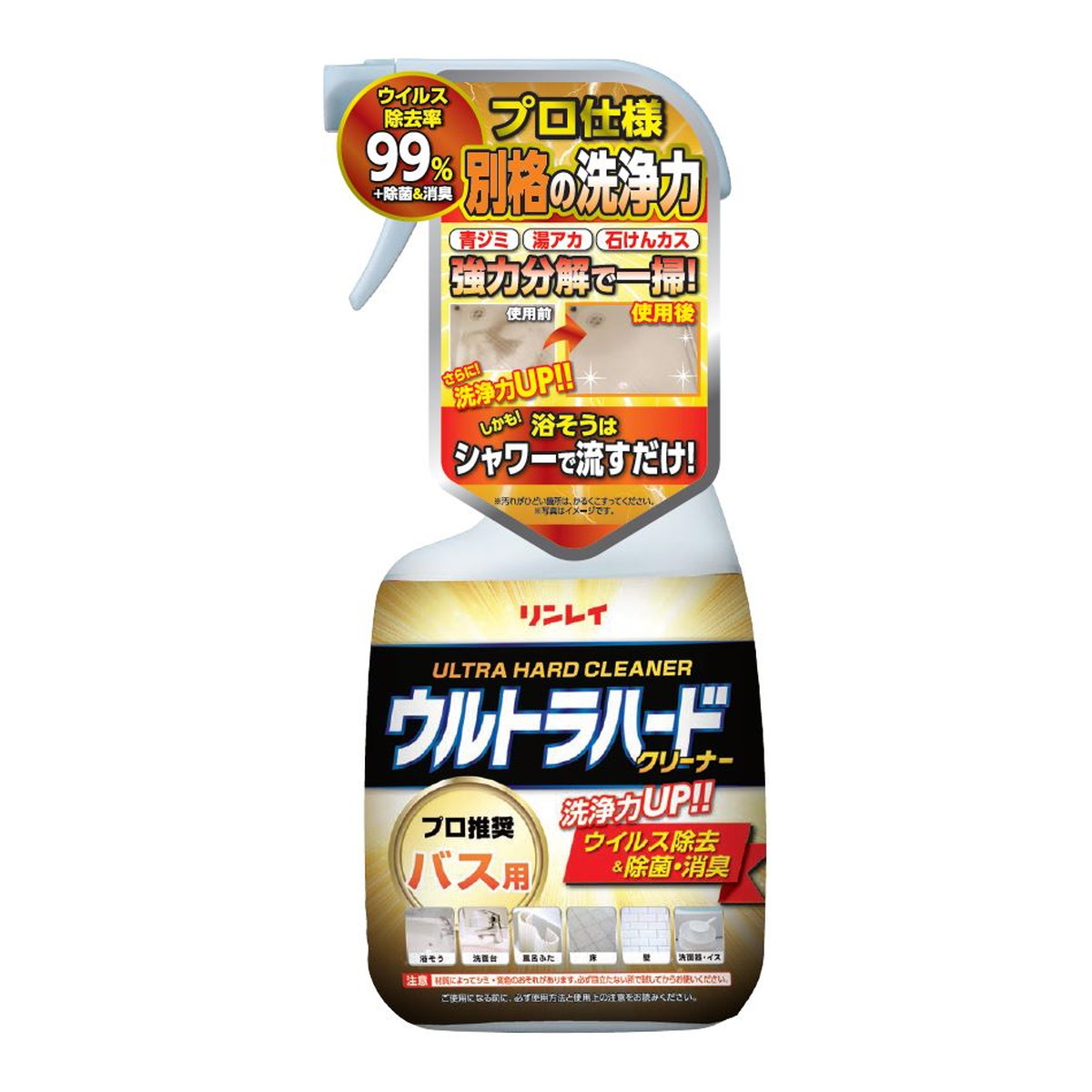 【送料お得・まとめ買い&times;12個セット】ウルトラハードクリーナー　バス用７００ＭＬ(4903339414813)(バス用品・洗剤・日用品)｜ホームライフ 11,356円