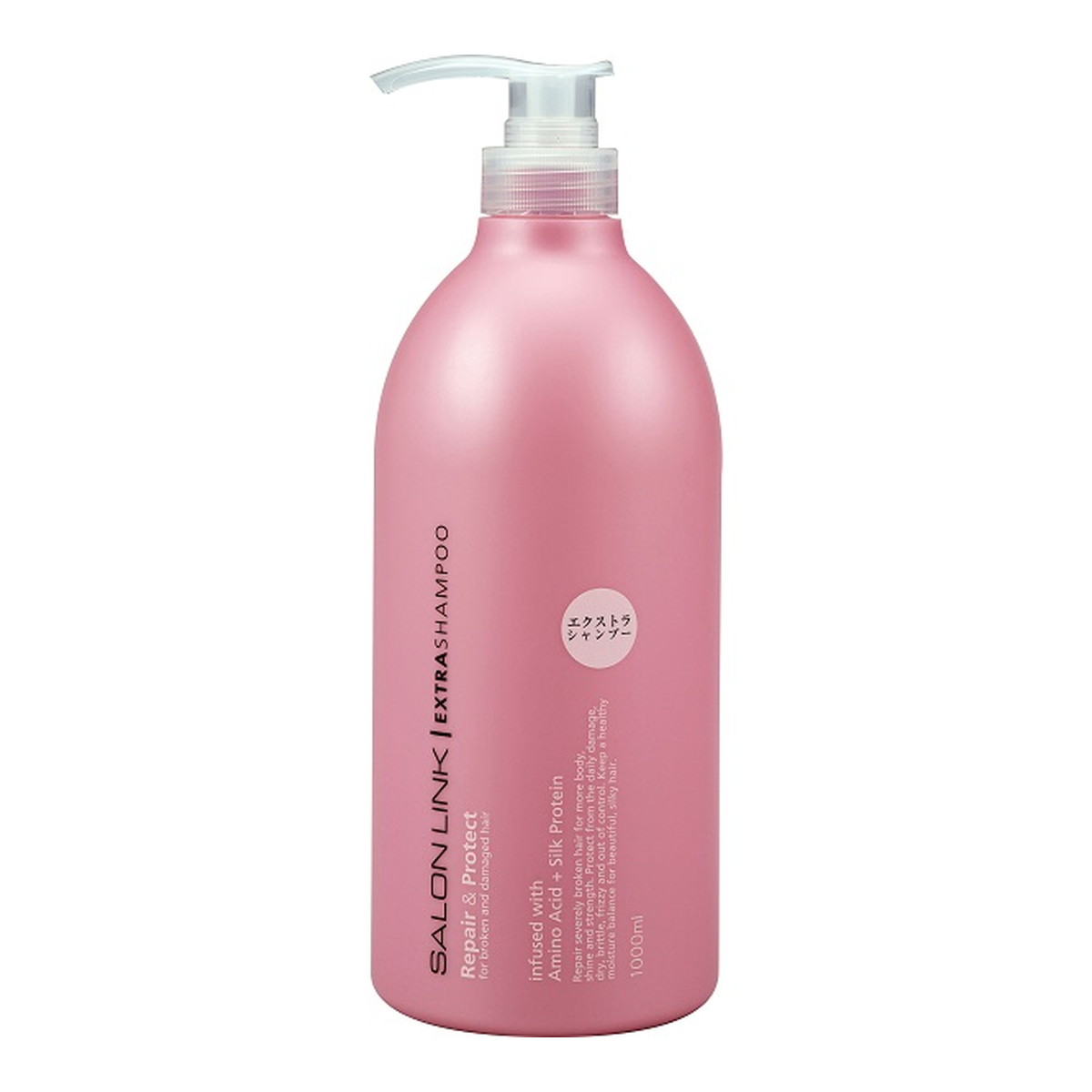 楽天市場】2本セット サロンリンク SALONLINK エクストラ 1000ml×2