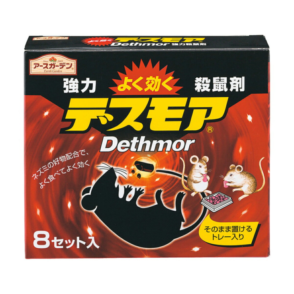 楽天市場】アース製薬 強力デスモア トレータイプ 8セット入り