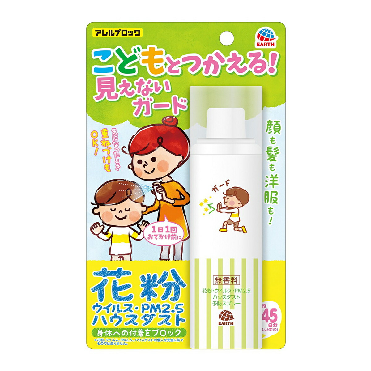 ◆御知らせ 送りとどける引き延ばす・欠品周囲の状況◆
