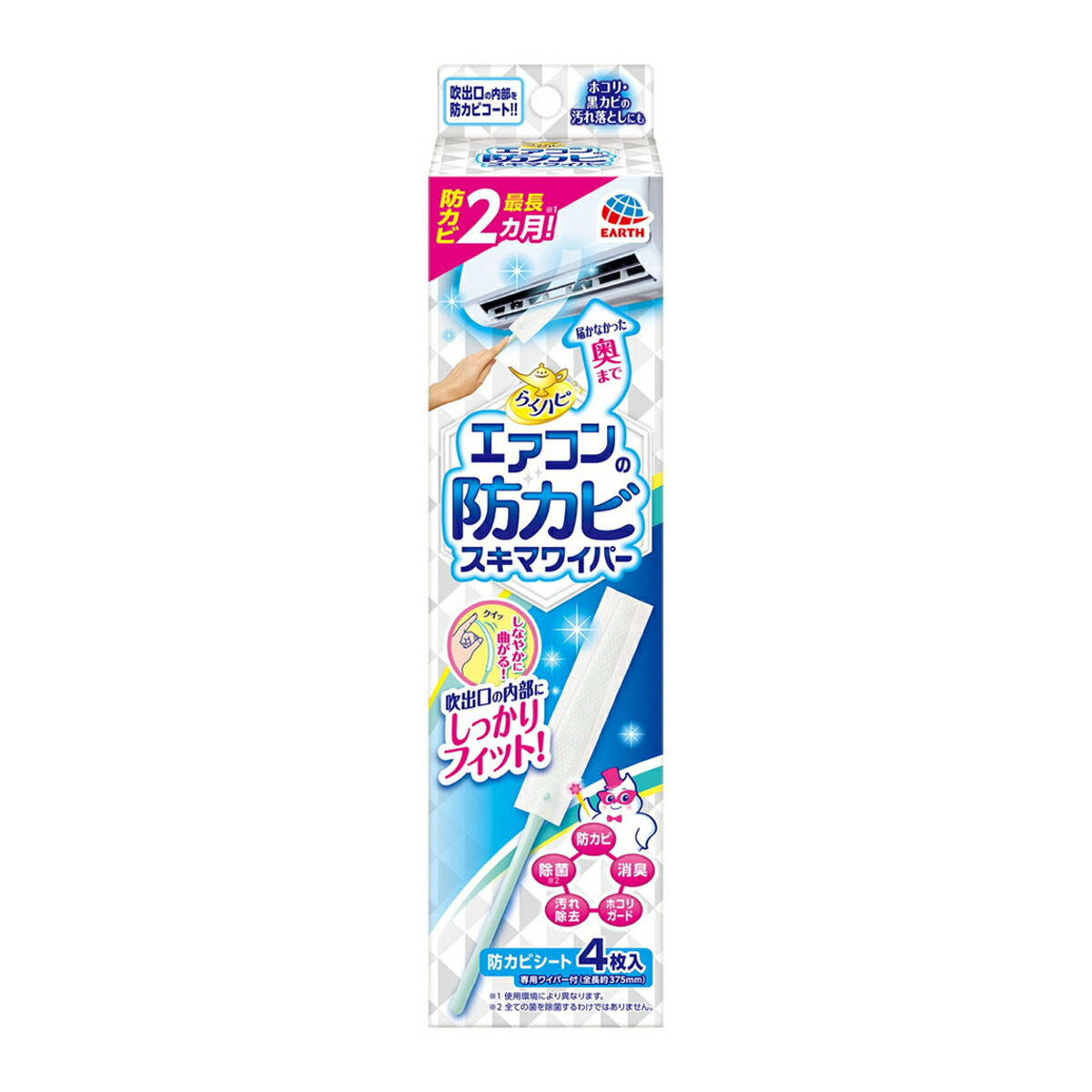 【送料お得・まとめ買い×9個セット】アース製薬 らくハピ エアコンの防カビ スキマワイパー セット