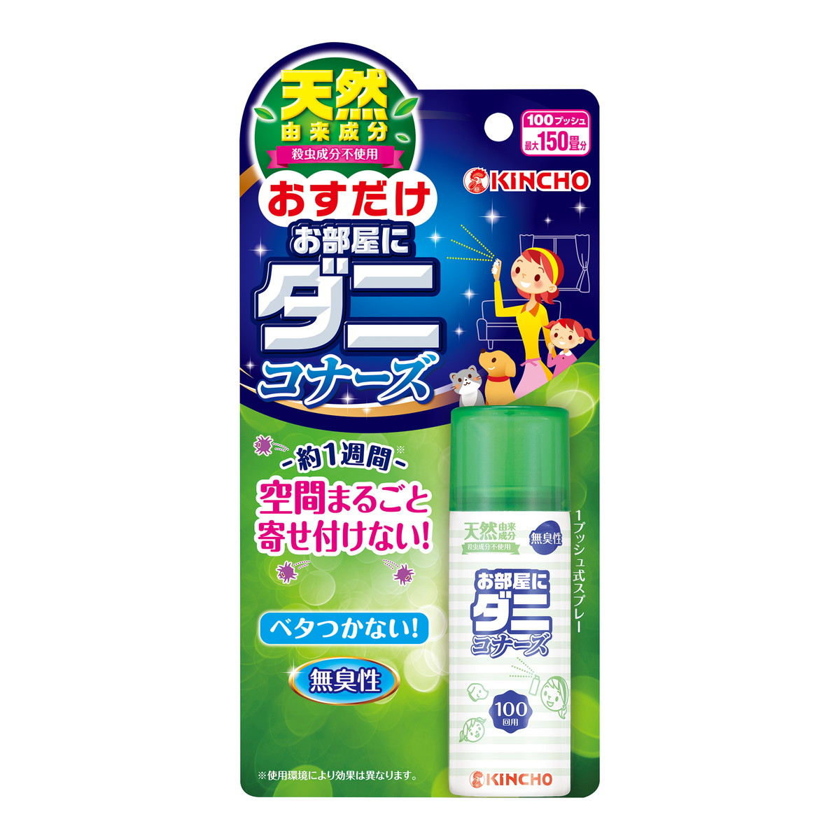 【送料お得・まとめ買い×24個セット】金鳥 1プッシュ式 お部屋にダニコナーズ 無臭性 100回用 22ml|ホームライフ