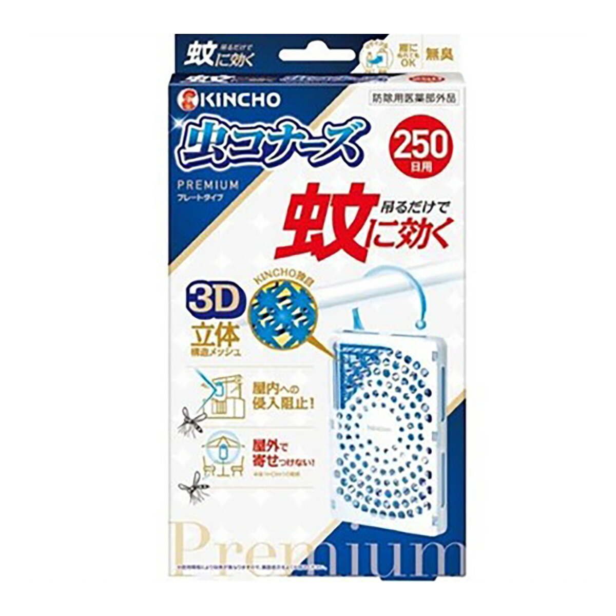 ?雨・湿り気?打つ手特集