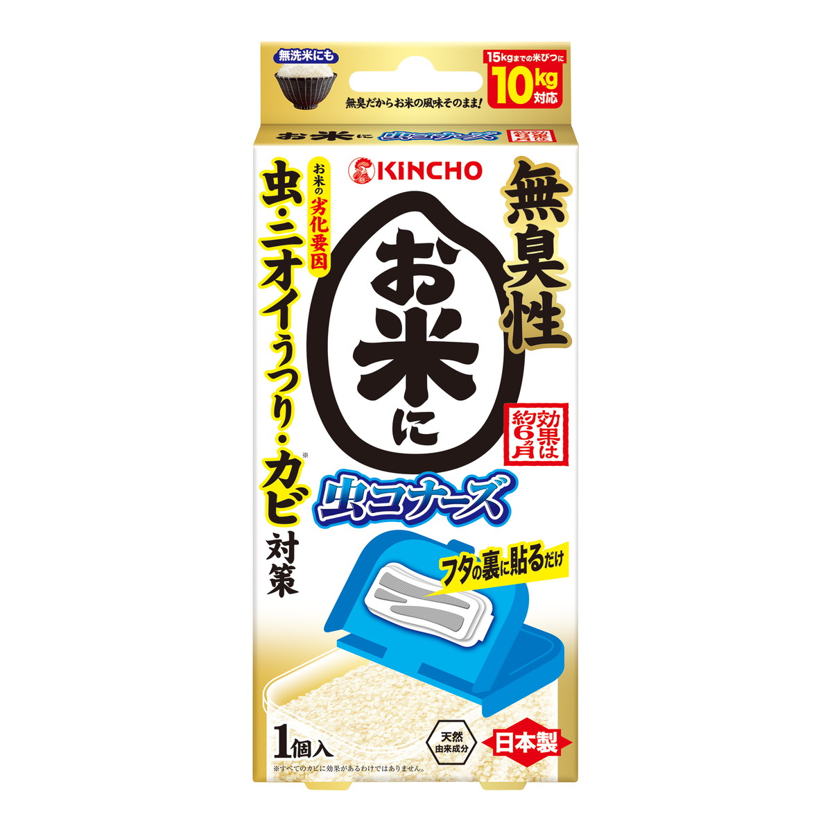 【送料お得・まとめ買い×40個セット】大日本除虫菊 金鳥 無臭性 お米に 虫コナーズ N